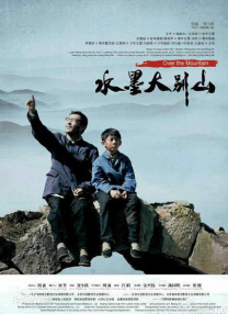 女朋友的妈妈3