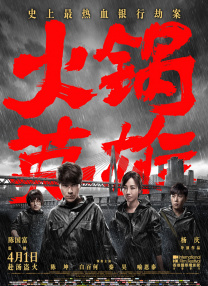 国产精品色在线网站