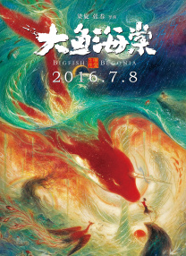 一级理论电影