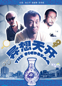 精品亚洲永久免费精品