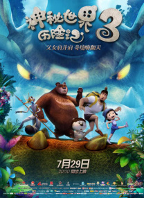 日本高清无卡码一区二区久久