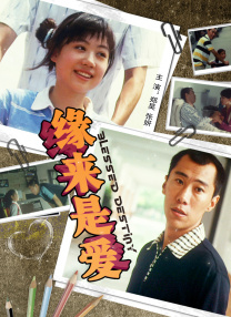 福利影院在线看