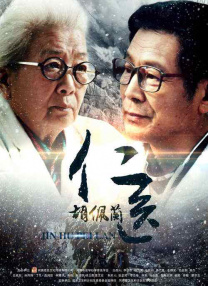 无人岛物语