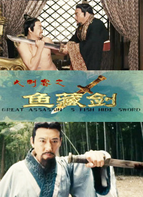 91激情四射