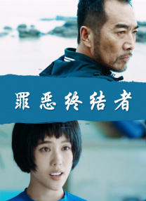 污渍的内裤
