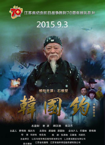 契卡电影完整版中文在线观看
