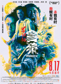 色版视频在线观看