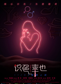 男生c女生视频