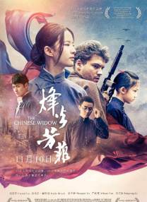 国产精品福利午夜在线观看
