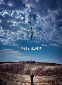 激情超碰