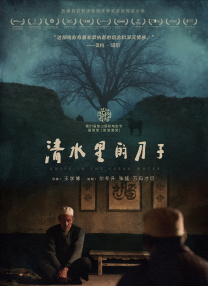 成人午夜av电影