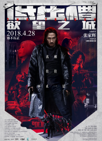 成人伊人青草久久综合网