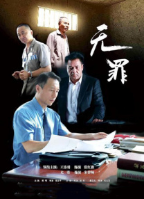 黄色影视免费看