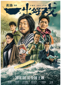 亚洲一区欧美在线