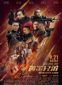 亚洲一级在线