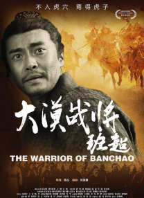 华人色