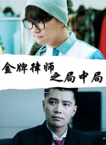 我的双重生活