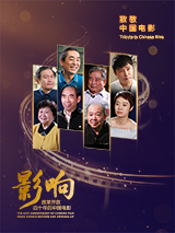 艺人付出的代价