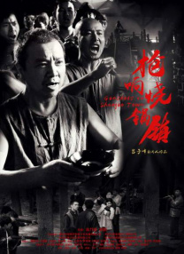 欧美日韩亚洲电影天堂