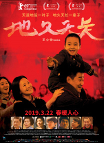 交换秘书hd中字在线播放