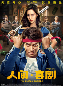 伊人色综合久久大香