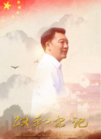 天台上的浴池