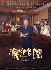 女职员的成长历史