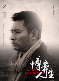 伤心酒吧7