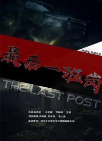 麻豆射区