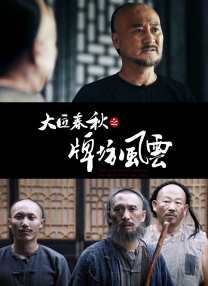 国产精品麻豆视频
