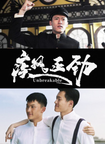黄色国产电影