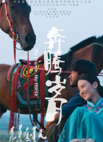 igao在线观看