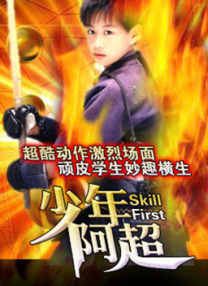 播种欧吉桑免费观看全集