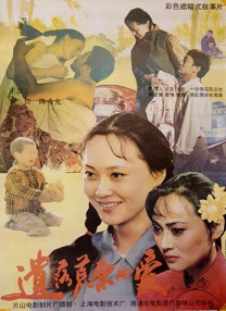 婷婷在线成人免费观看搜索