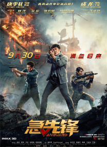 中文字幕一区二区三区四区