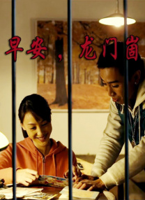 一区二区国产在线观看