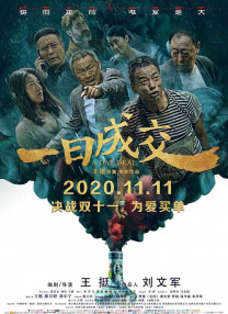 婷婷激情综合五月天