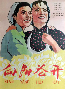 明星换脸