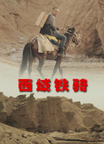 邻居家的小姐