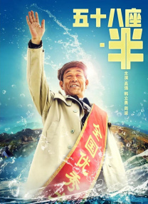等老板的妻子