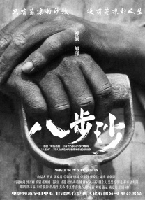 五月花网站