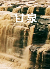 肮脏妻子俱乐部