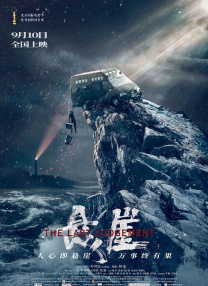 一菊综合网成人综合网
