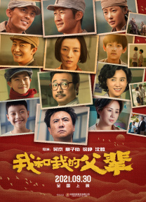 中文字幕高清