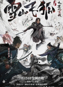 东京地下女子刑务所3章