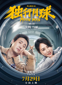 香蕉免费一区二区三区在线观看
