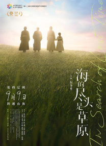 国产欧美日韩伦理
