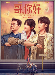 驯服体育生