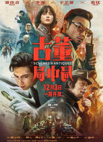 亚洲人成伊人成综合网久久