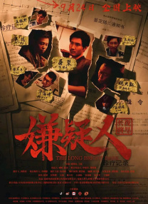 亚洲欧洲精品在线观看